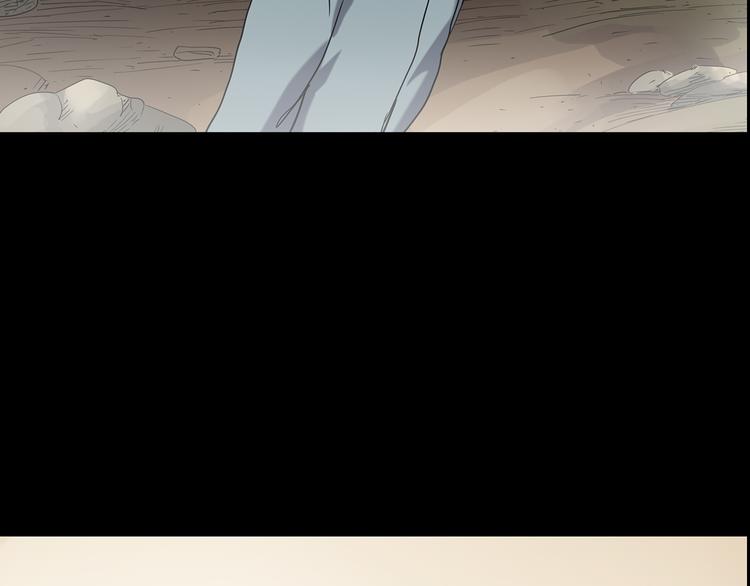 第184话 雾魇怪形 中六105