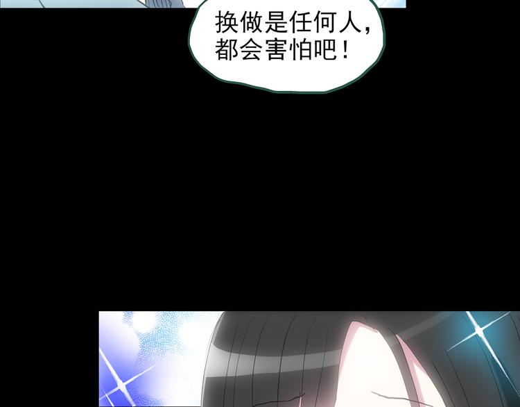 第147话 怪之狗 六63