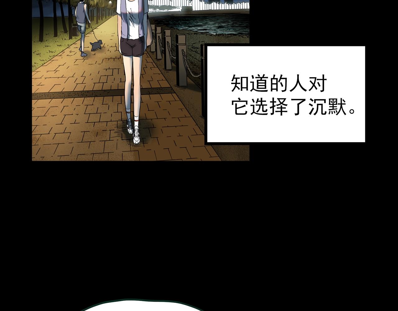 第429话 禁停层67