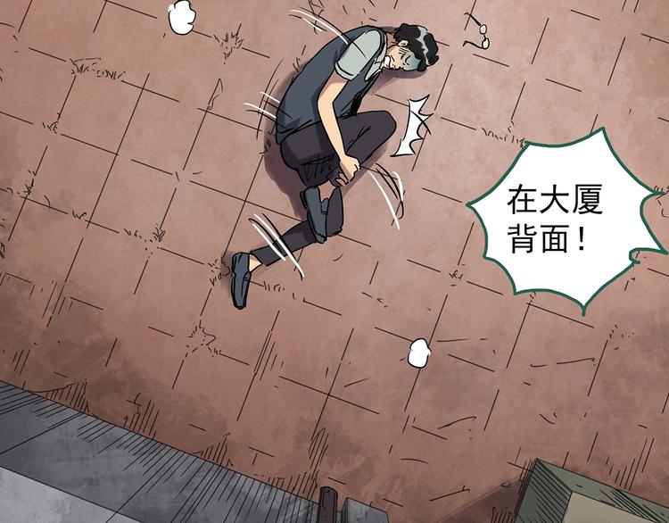 第263话 与你同在 下82