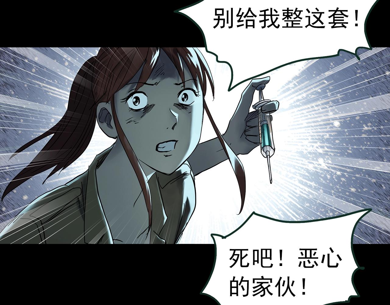 第415话 幽语追凶【17】104