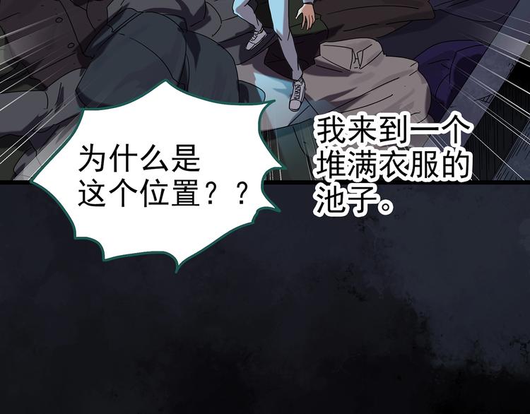 第255话 美女猪肉铺 下19