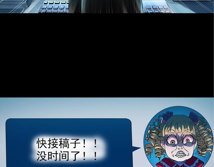 第186话 小编的诡异事件57