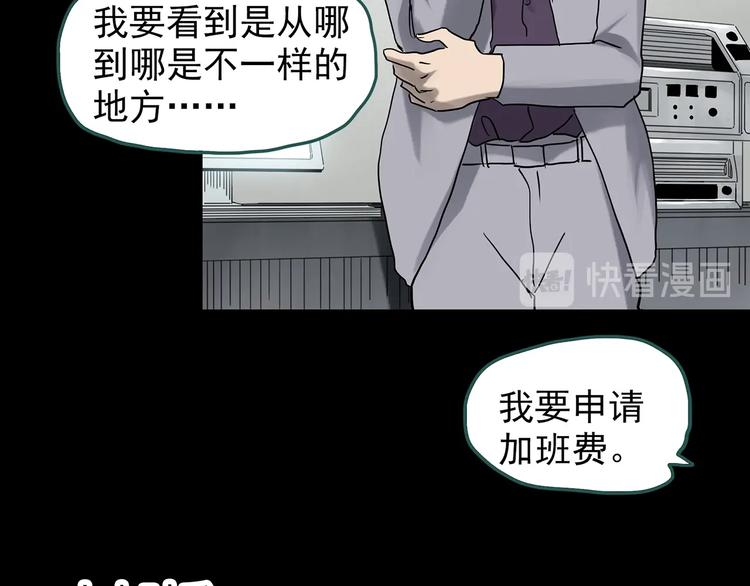 第325话 恶魔换脸术（八）117