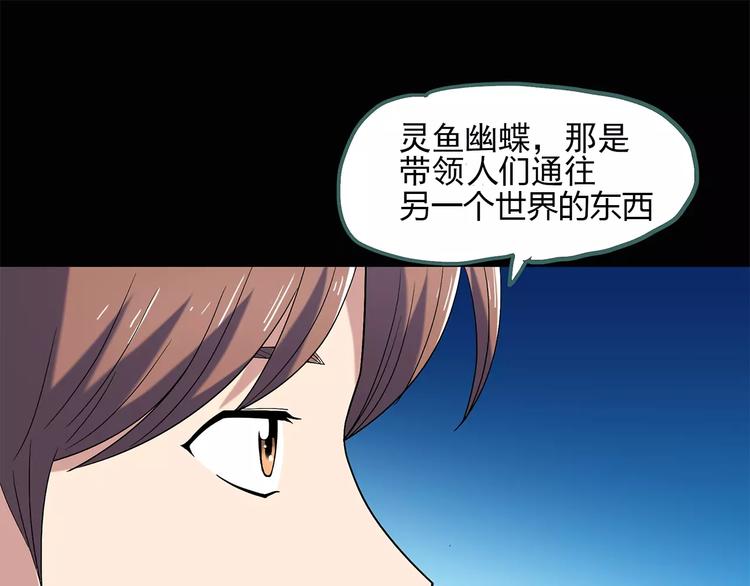 第56话 背宝金猪（中三）22