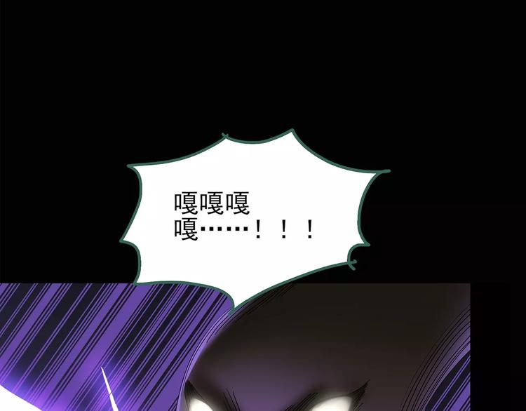第81话 蛇之诅咒（十三）32