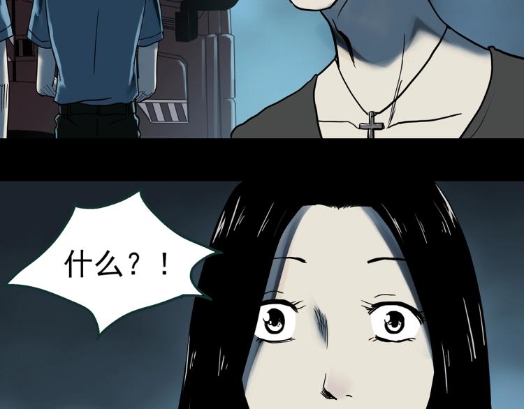 第377话 恶魔人格（上）12