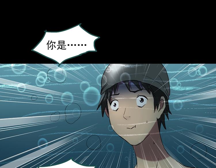 第222话 遗失的记忆（六）87