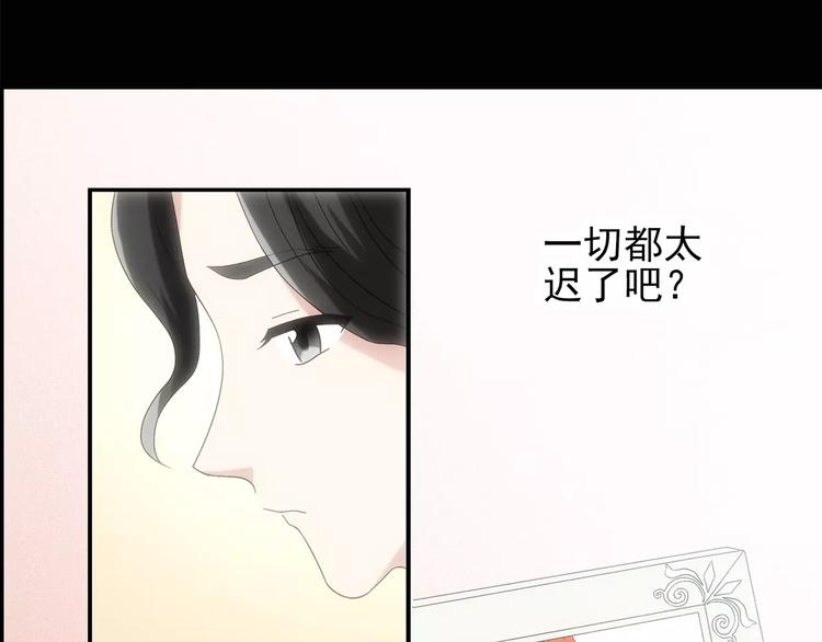 第61话 新婚快乐26