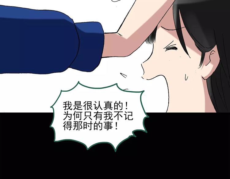 第43话 军训那时我们未认识118