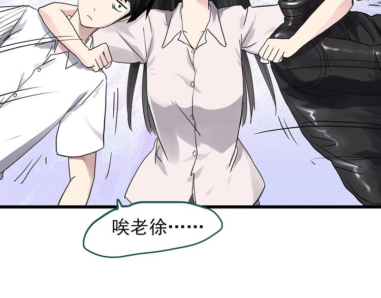 第280话 等候恋人（8）42