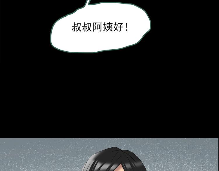 第197话 麻药综合征 下89