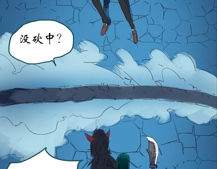 第149话 怪之狗 八90