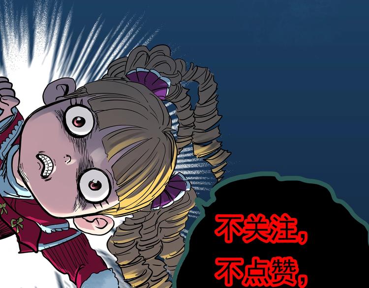 第305话 丑男（二）86
