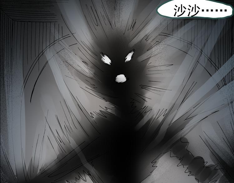第134话 古堡魅影179