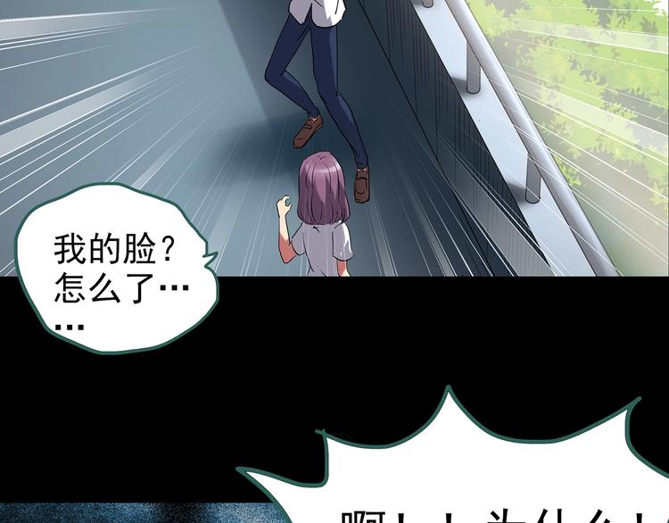 第193话 魔法绘本 下53