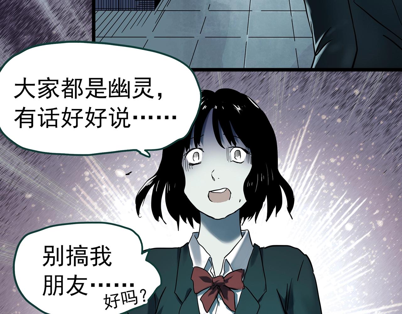 第407话 幽语追凶【9】76