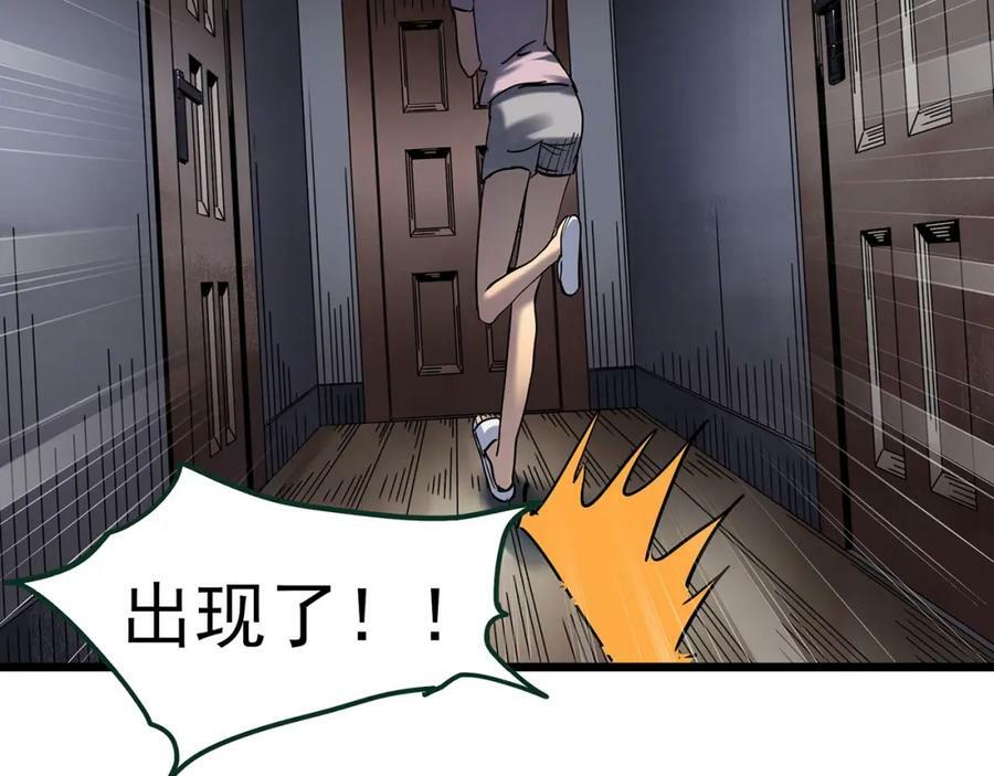 第460话 租房【下】54