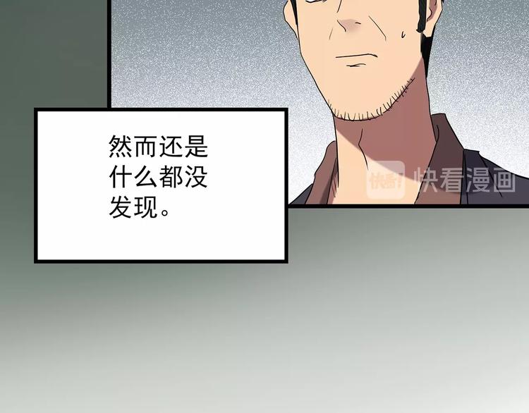 第215话 美丽的蒲公英(下)53