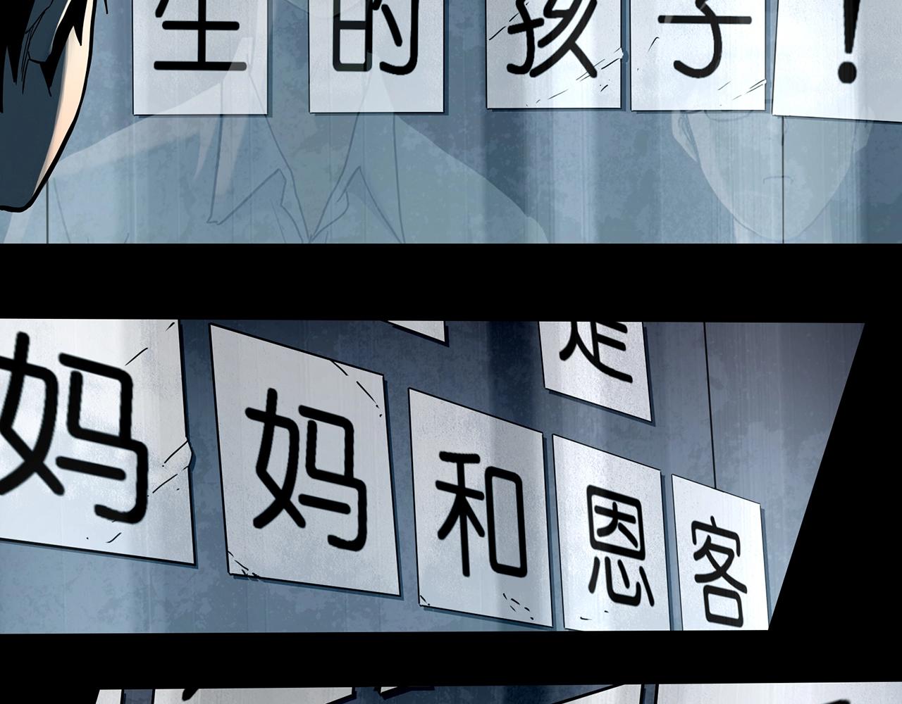 第414话 幽语追凶【16】81