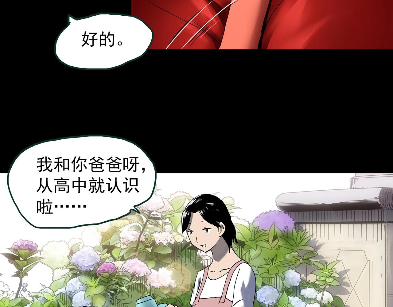 第395话 孤独者们（8）52