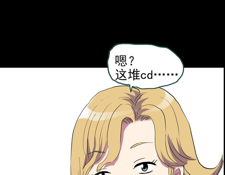 第146话 怪之狗 五107