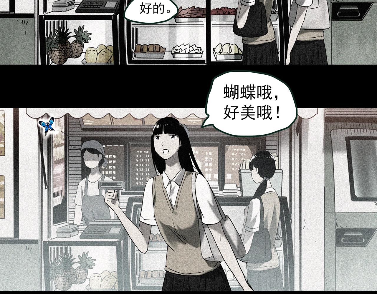 第414话 幽语追凶【16】61