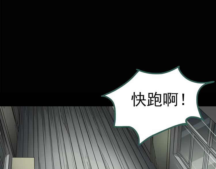 第124话 恶魔仪式 464
