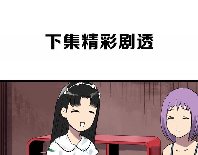第304话 丑男（一）76
