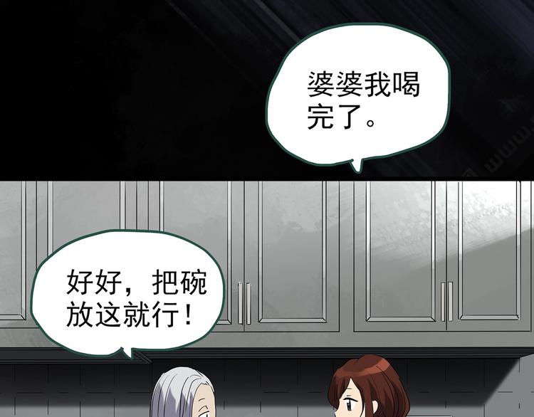 第248话 转世 中五22