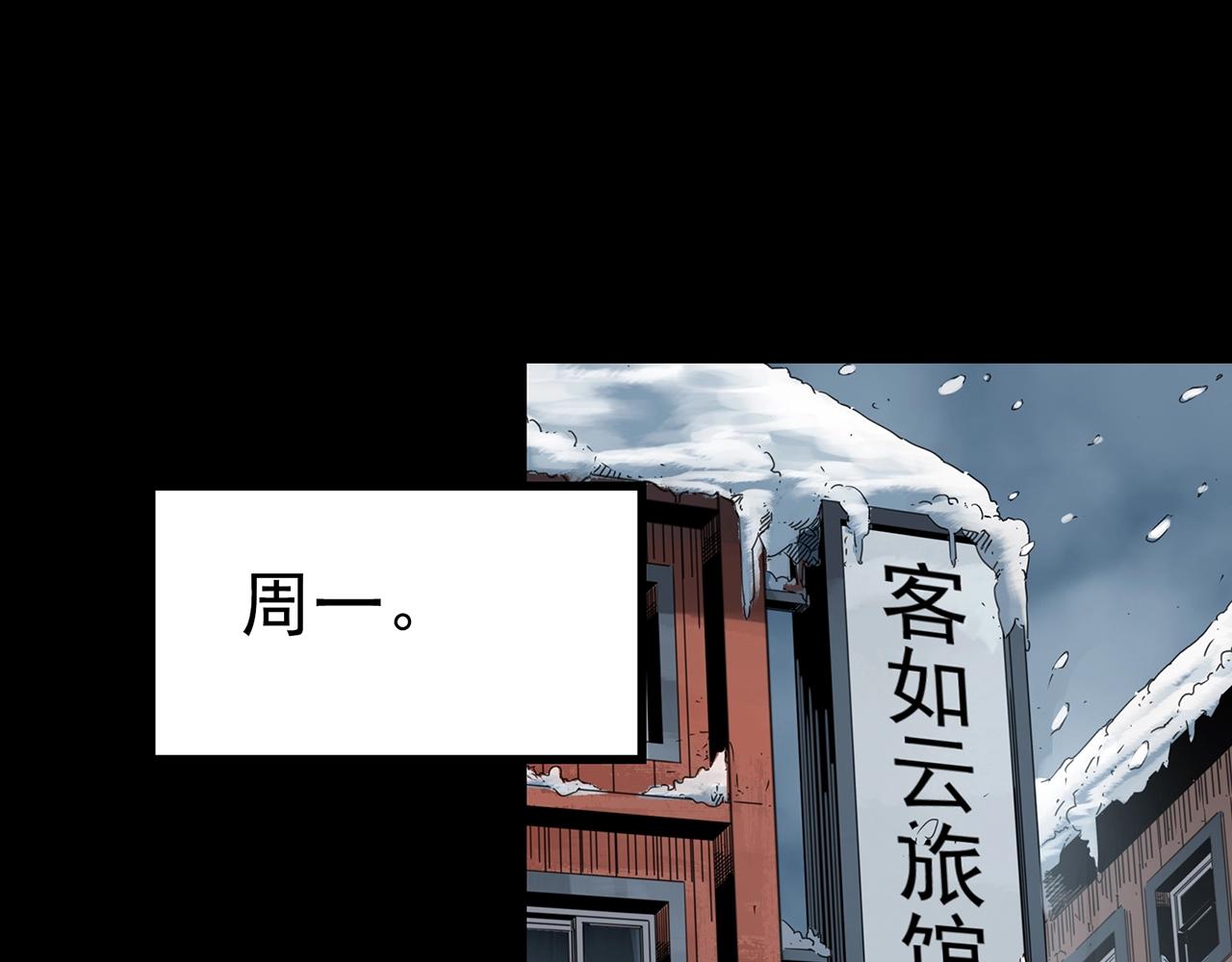 第384话 被下物语（中2）64
