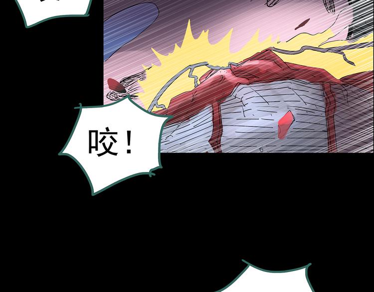 第184话 雾魇怪形 中六44