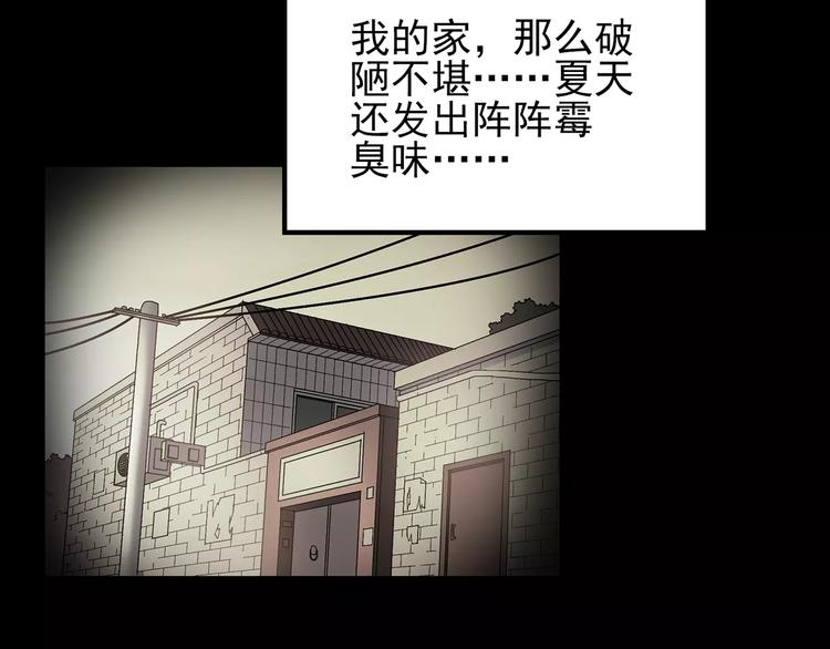 第100话 变脸 上90