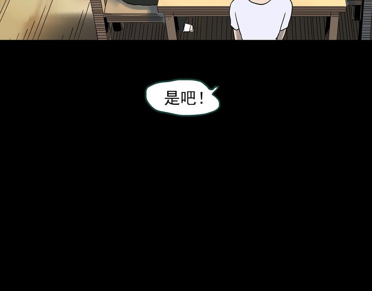 第356话 喜好推送105