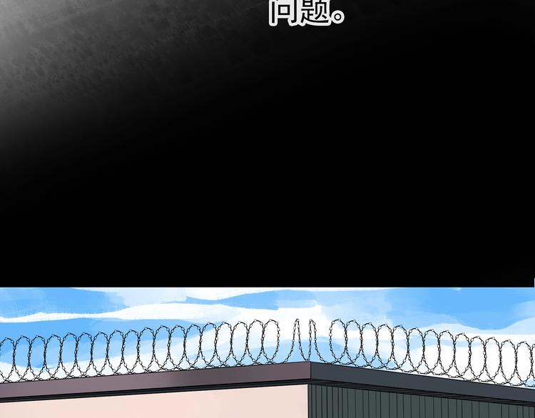 第227话 AR惊魂 上12