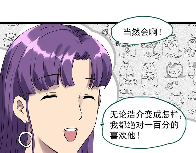 第308话 丑男（五）33