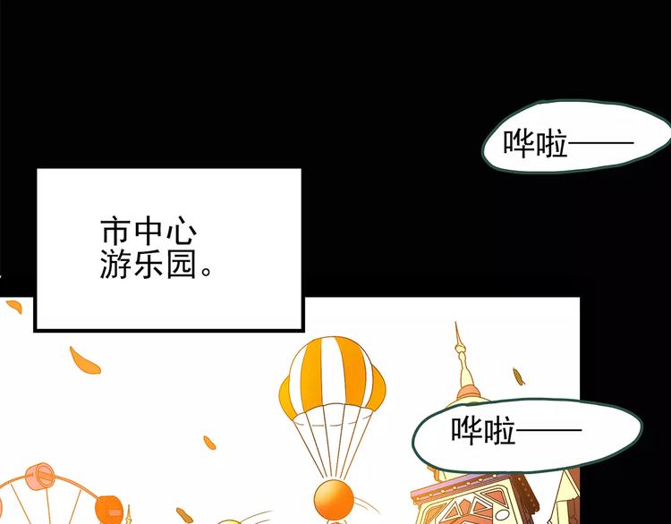 第89话 恶魔的镜头 上4