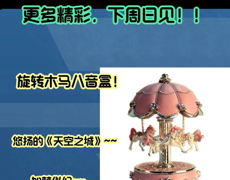 第324话 恶魔换脸术（七）154
