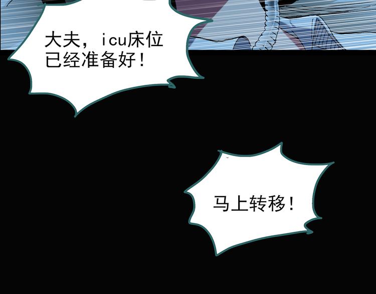 第114话 云来饭店 中884