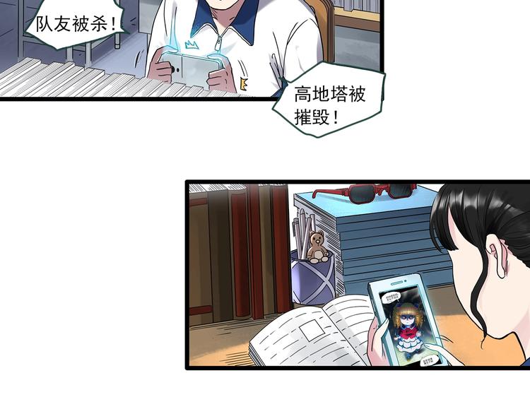 第275话 等候恋人（3）4