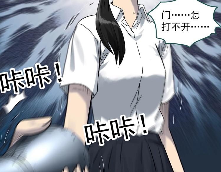 第287话 咚！（6）88