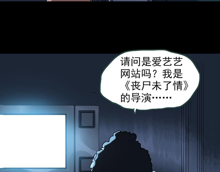 第233话 AR惊魂 下65