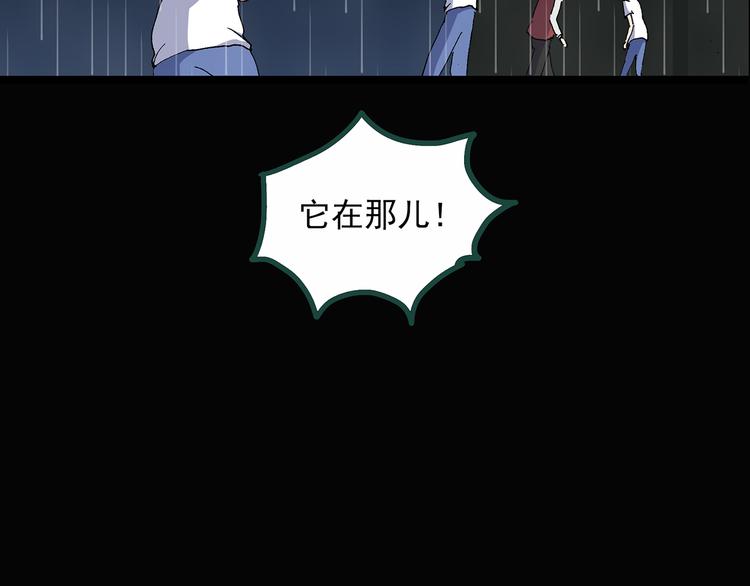 第30话 怪之猫(中2)78