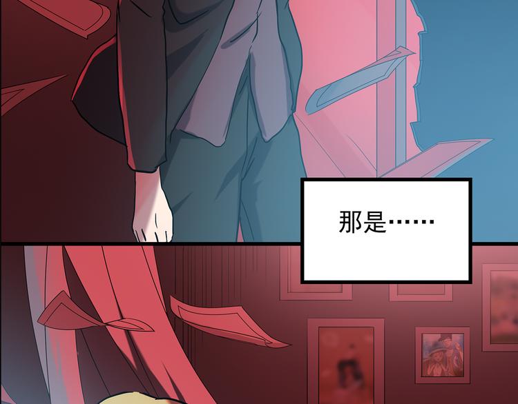 第148话 怪之狗 七33