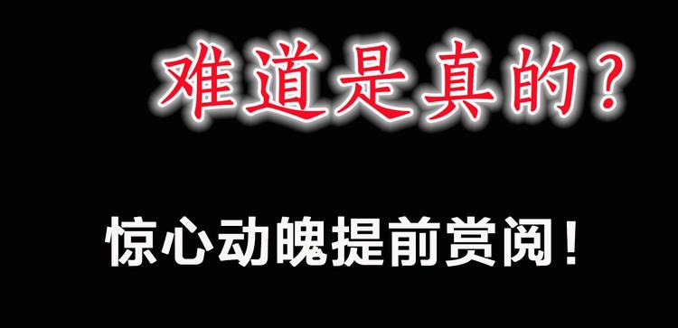 第285话 咚！（4）95