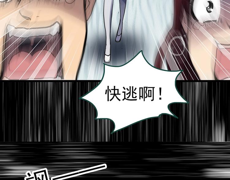第302话 见死不救（上）66