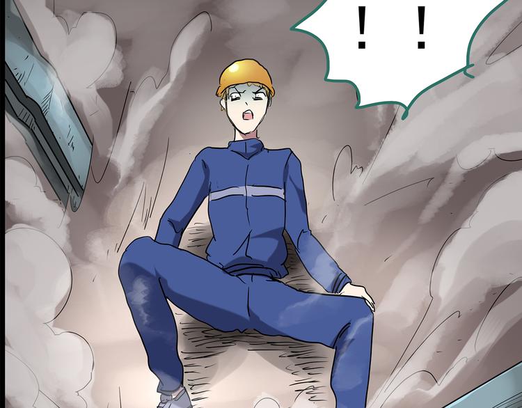 第178话 爱的纹身87