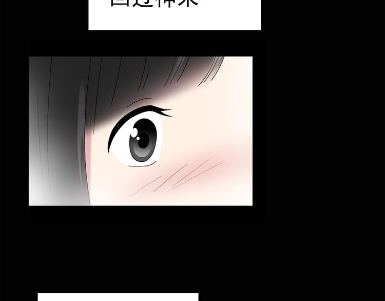 第74话 蛇之诅咒（六）56