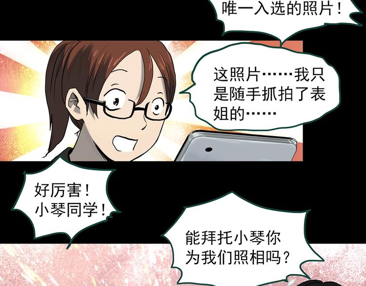 第356话 喜好推送45