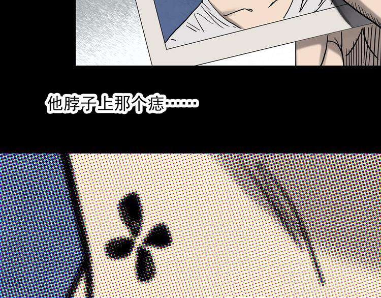 第326话 恶魔换脸术（九）115